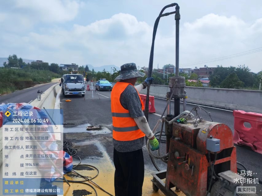 安源地基沉降注浆加固材料有哪些