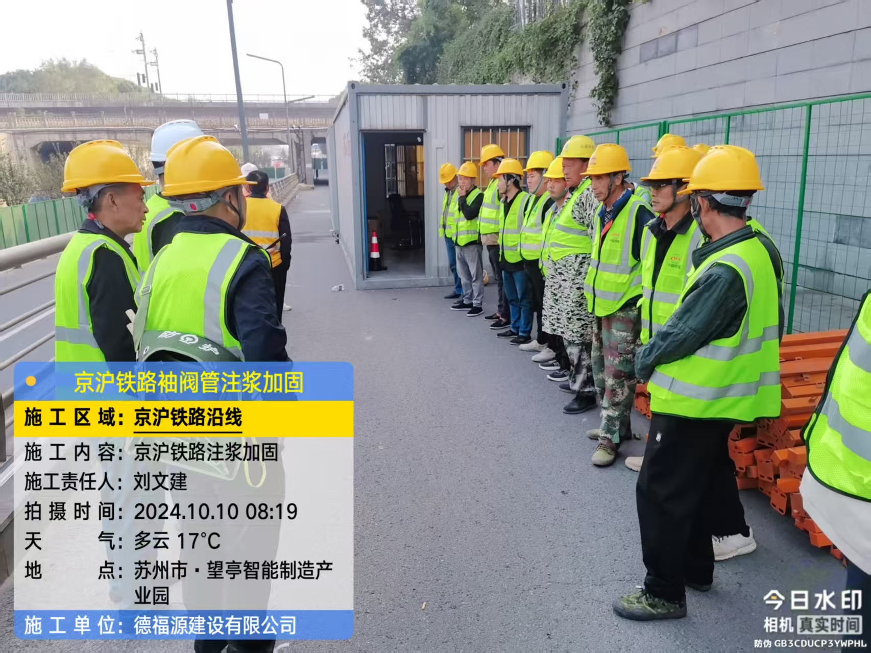 安源哪种地面沉降加固方法最有效?