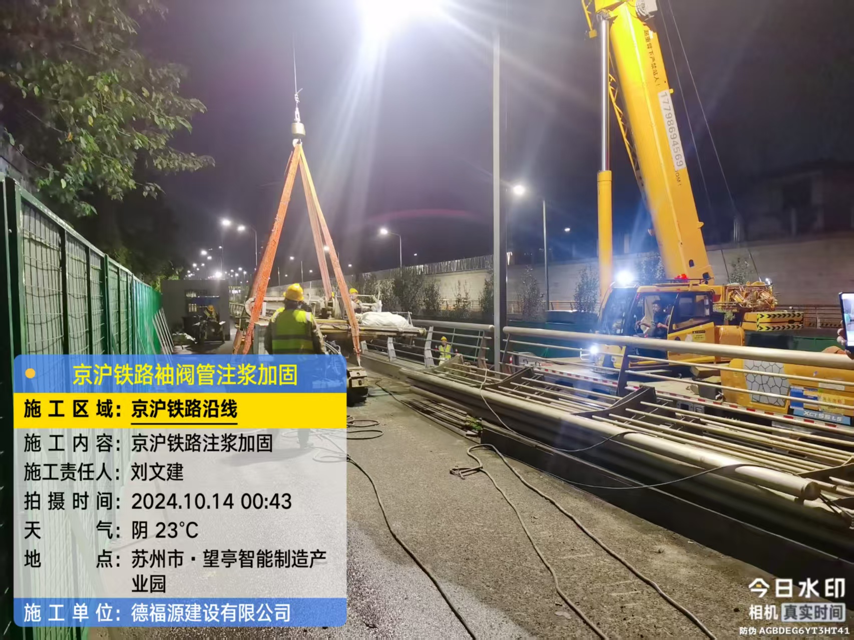 安源厂房地面沉降加固办法